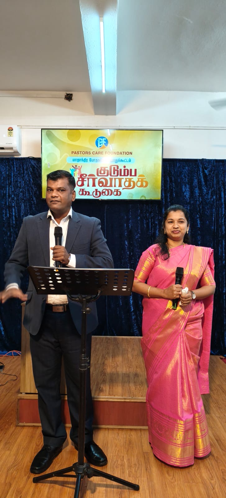 About Good Life Mission